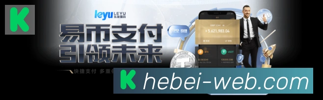 河北体彩棋牌APP 封面图
