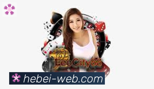 河北体彩棋牌荣誉